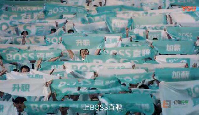 Boss直聘世界杯广告西安kok在哪里_kok全站娱乐
品牌包装设计