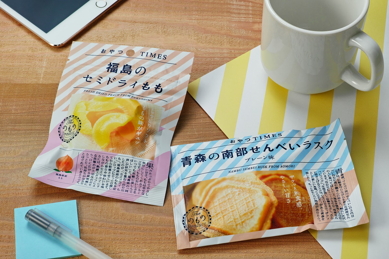 日本零食小吃坚果果干西安星空官方网站入口
品牌包装设计VI设计logo设计
