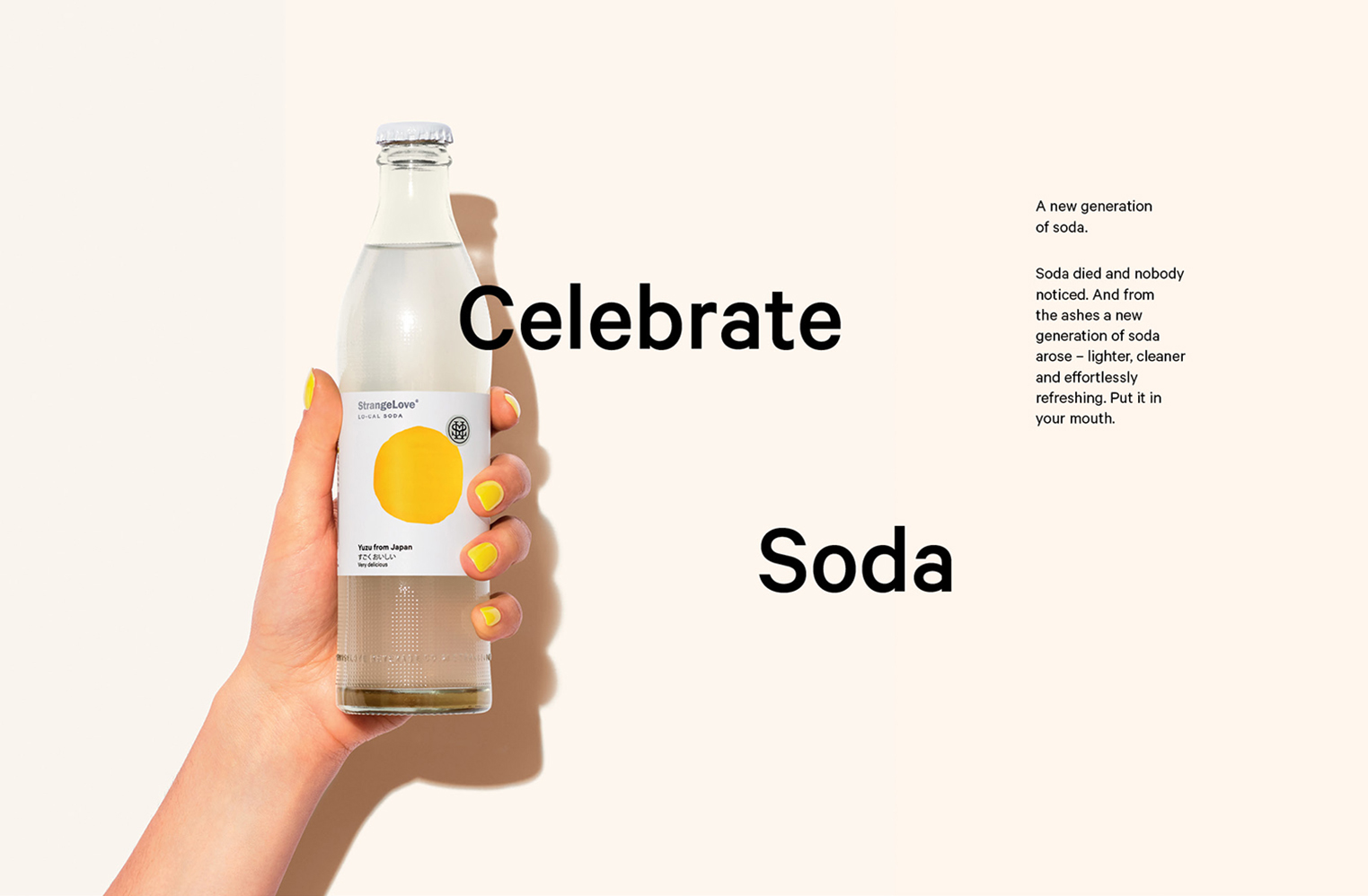 苏打水饮料矿泉水食品西安星空官方网站入口
品牌策划包装设计VI设计