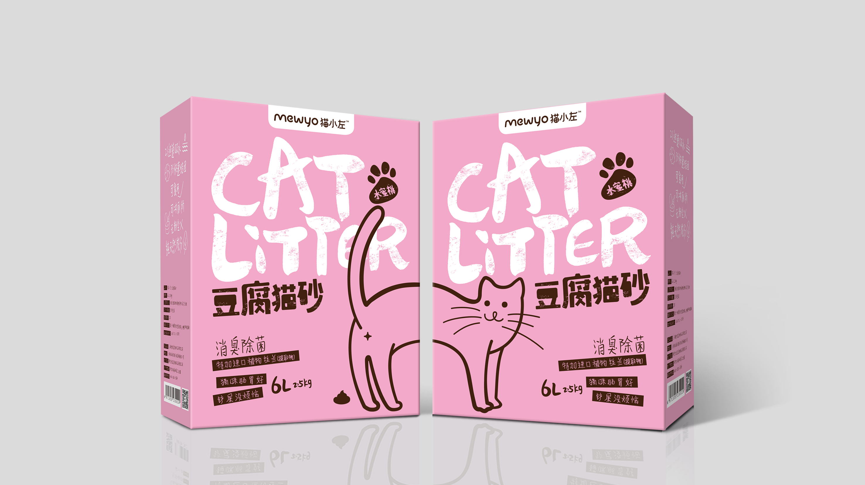 猫小左猫砂包装设计(图3)